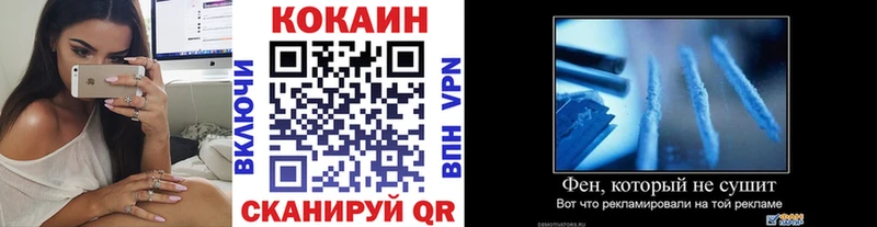 Купить закладку COCAIN Меф мяу мяу APVP Канабис ГАШ Сасово