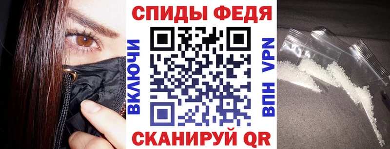 Купить где  Сасово  Амфетамин VHQ 