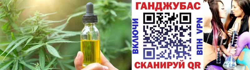 Cannafood конопля Купить где Сасово