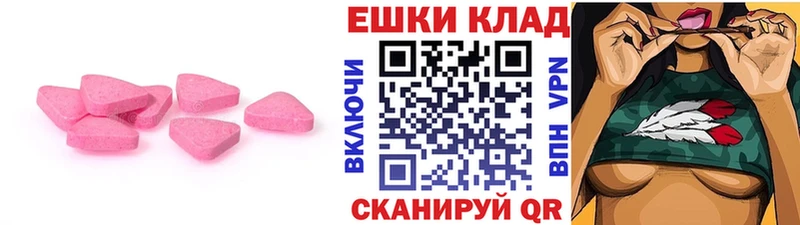 Купить Сасово Ecstasy Дубай