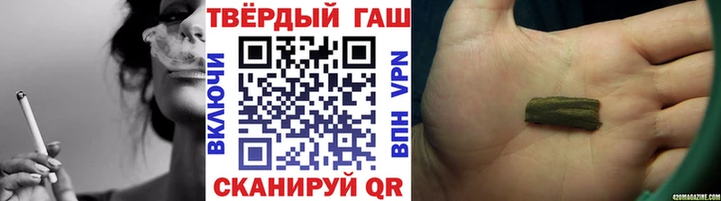 Купить где  Сасово  Гашиш VHQ 