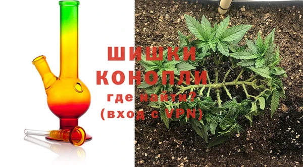 бутик Гусев