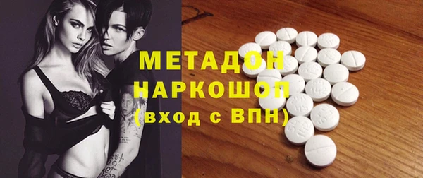 бутик Гусев