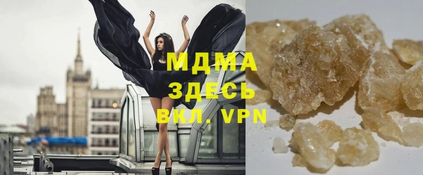 mdma Гусь-Хрустальный