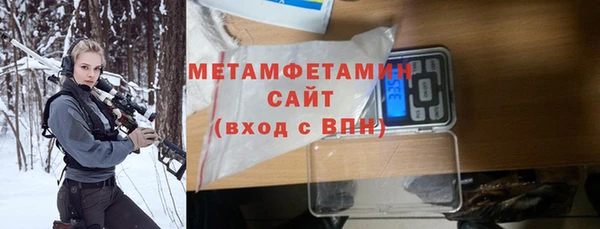 бутик Гусев