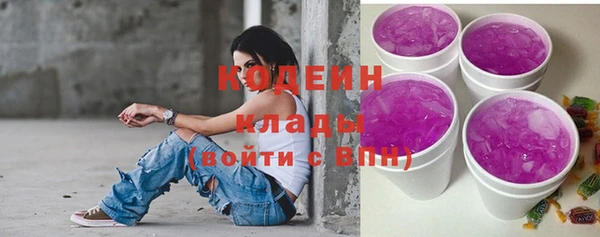 бутик Гусев