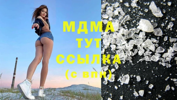 mdma Гусь-Хрустальный