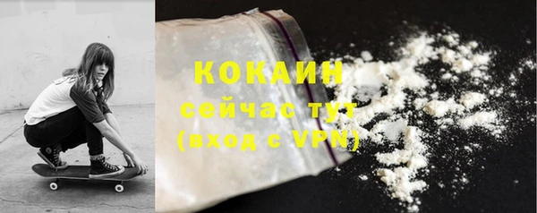 мефедрон Гусиноозёрск