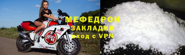 мефедрон Гусиноозёрск