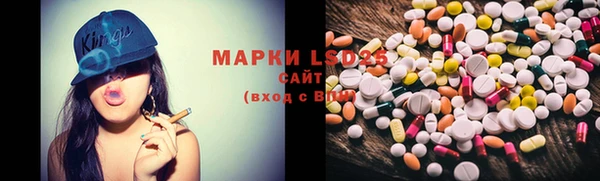 mdma Гусь-Хрустальный