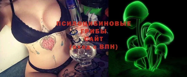 бутик Гусев