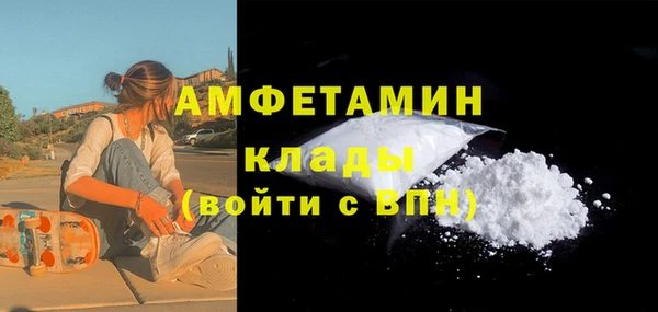 mdma Гусь-Хрустальный