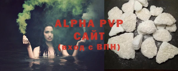 мефедрон Гусиноозёрск