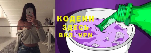 мефедрон Гусиноозёрск