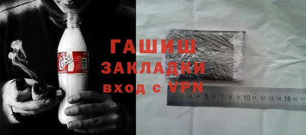 бутик Гусев