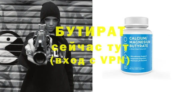 mdma Гусь-Хрустальный