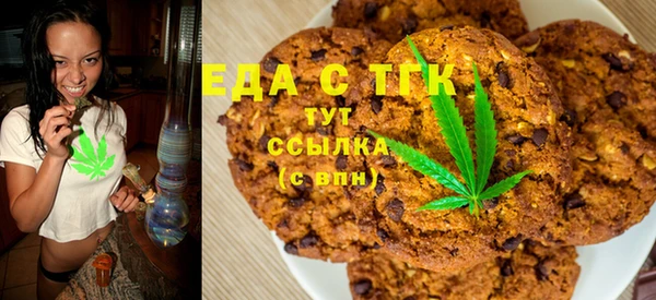 mdma Гусь-Хрустальный