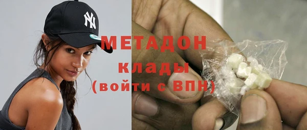 бутик Гусев
