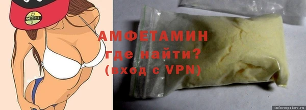 мефедрон Гусиноозёрск