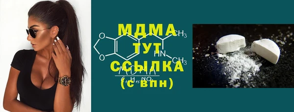 бутик Гусев