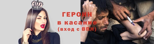 бутик Гусев