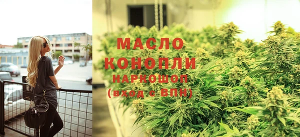 mdma Гусь-Хрустальный