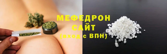 mdma Гусь-Хрустальный