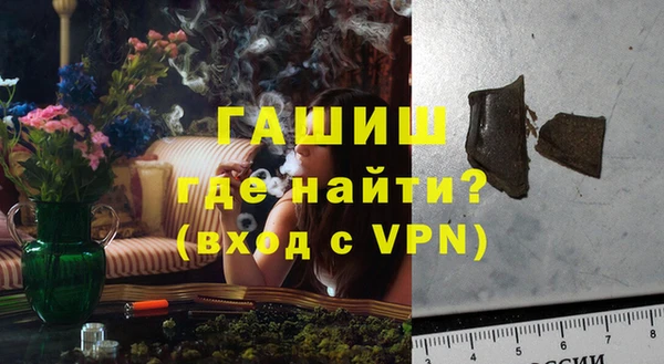 бутик Гусев