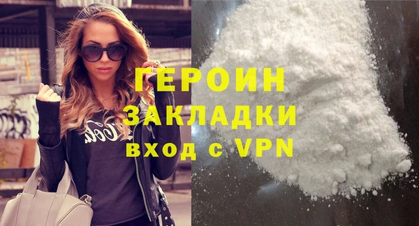 мефедрон Гусиноозёрск
