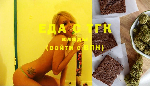 бутик Гусев