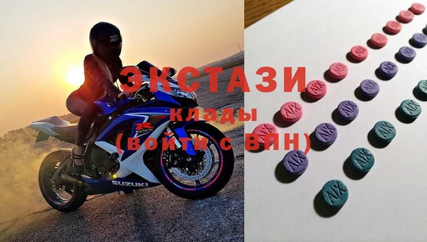 мефедрон Гусиноозёрск