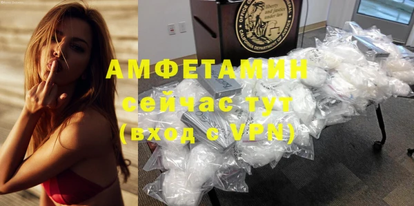 мефедрон Гусиноозёрск