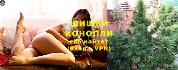 мефедрон Гусиноозёрск