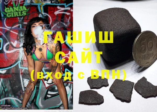mdma Гусь-Хрустальный