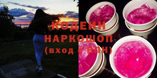 бутик Гусев
