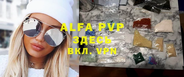 mdma Гусь-Хрустальный