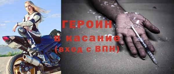 mdma Гусь-Хрустальный