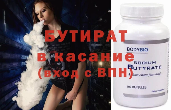 мефедрон Гусиноозёрск