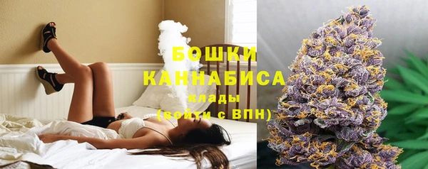 мефедрон Гусиноозёрск