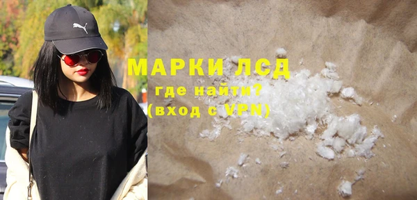 mdma Гусь-Хрустальный
