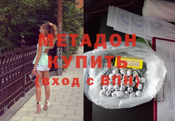 мефедрон Гусиноозёрск