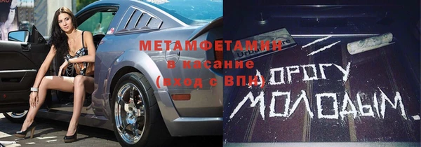 бутик Гусев
