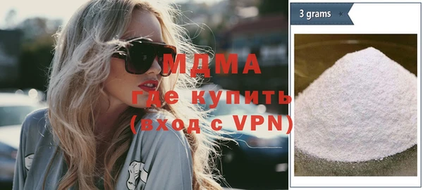 бутик Гусев