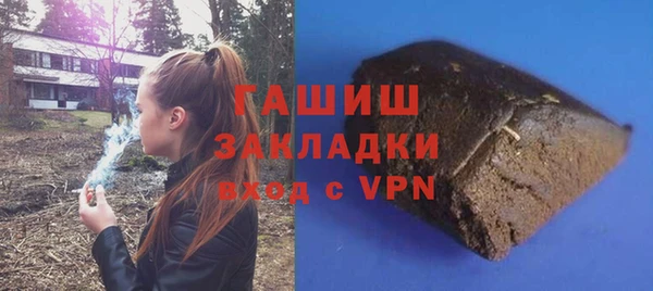 мефедрон Гусиноозёрск
