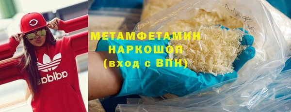 бутик Гусев