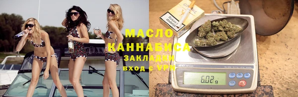 мефедрон Гусиноозёрск