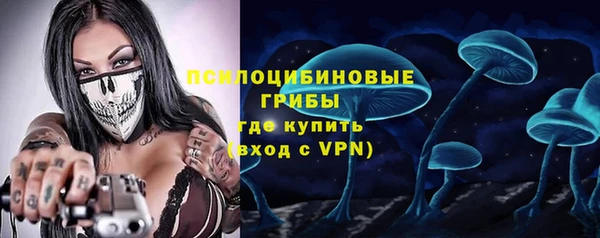 мефедрон Гусиноозёрск
