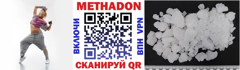 Купить закладки  Сасово  МЕТАДОН белоснежный 