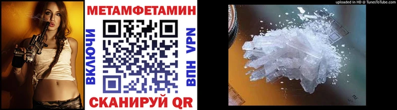 Купить закладки  Сасово  Метамфетамин кристалл 