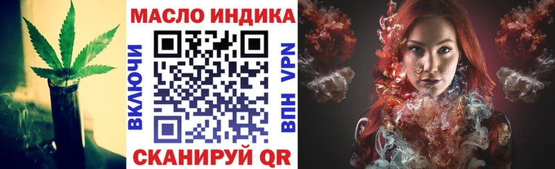 Купить  Сасово  Дистиллят ТГК концентрат 